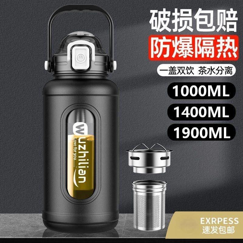 大容量玻璃水杯耐高温便携泡茶杯
