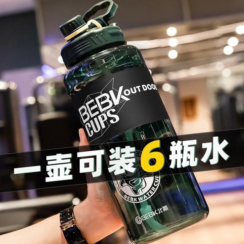 大容量塑料水杯男户外运动健身便携水壶
